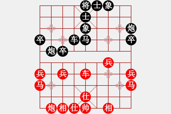 象棋棋譜圖片：斧頭傾城(5r)-和-象聯(lián)叁號(hào)(5r) - 步數(shù)：40 