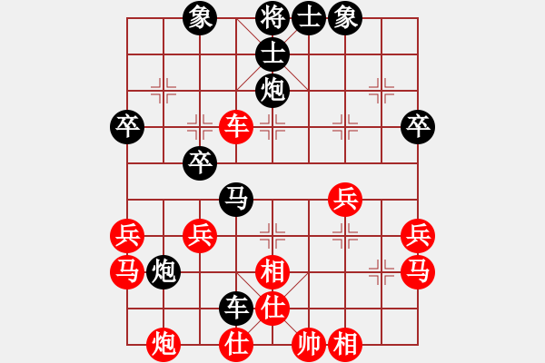 象棋棋譜圖片：斧頭傾城(5r)-和-象聯(lián)叁號(hào)(5r) - 步數(shù)：50 