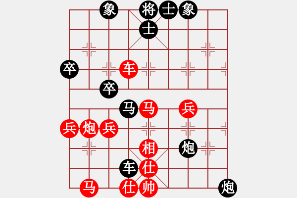 象棋棋譜圖片：斧頭傾城(5r)-和-象聯(lián)叁號(hào)(5r) - 步數(shù)：70 