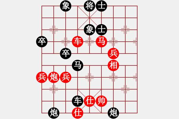 象棋棋譜圖片：斧頭傾城(5r)-和-象聯(lián)叁號(hào)(5r) - 步數(shù)：80 