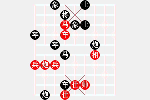 象棋棋譜圖片：斧頭傾城(5r)-和-象聯(lián)叁號(hào)(5r) - 步數(shù)：90 