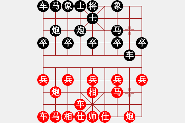 象棋棋譜圖片：2017石獅杯象棋國(guó)際邀賽鄭乃東先勝薛洪林9 - 步數(shù)：10 