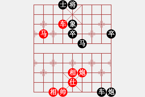 象棋棋譜圖片：2017石獅杯象棋國(guó)際邀賽鄭乃東先勝薛洪林9 - 步數(shù)：100 