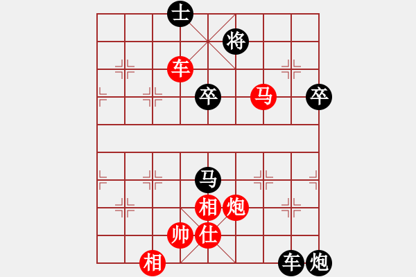 象棋棋譜圖片：2017石獅杯象棋國(guó)際邀賽鄭乃東先勝薛洪林9 - 步數(shù)：107 