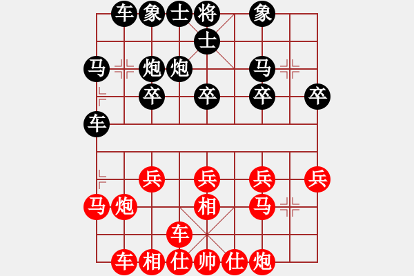 象棋棋譜圖片：2017石獅杯象棋國(guó)際邀賽鄭乃東先勝薛洪林9 - 步數(shù)：20 