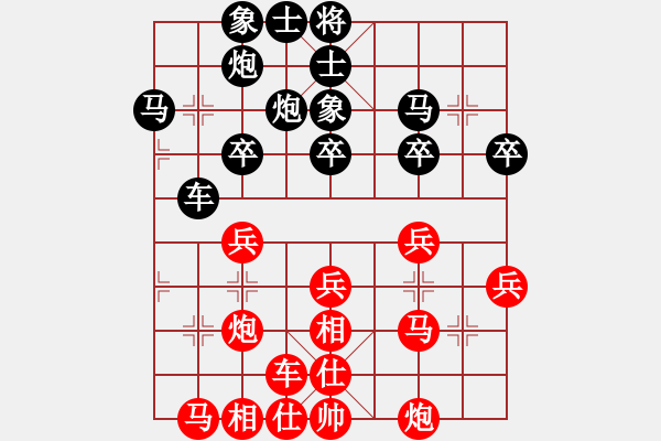 象棋棋譜圖片：2017石獅杯象棋國(guó)際邀賽鄭乃東先勝薛洪林9 - 步數(shù)：30 