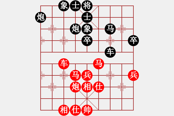 象棋棋譜圖片：2017石獅杯象棋國(guó)際邀賽鄭乃東先勝薛洪林9 - 步數(shù)：60 