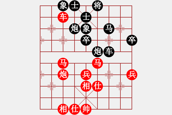 象棋棋譜圖片：2017石獅杯象棋國(guó)際邀賽鄭乃東先勝薛洪林9 - 步數(shù)：70 