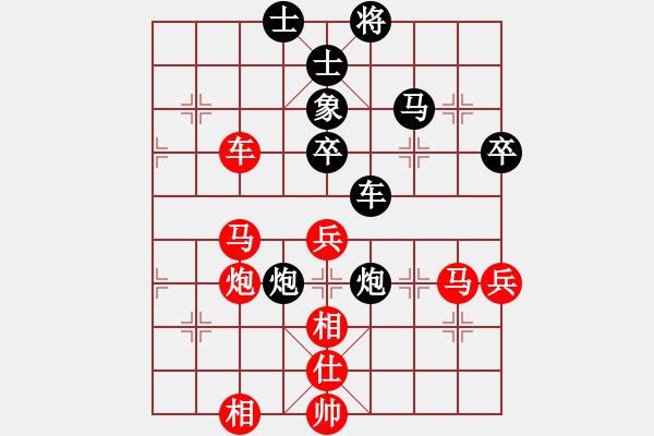 象棋棋譜圖片：2017石獅杯象棋國(guó)際邀賽鄭乃東先勝薛洪林9 - 步數(shù)：80 