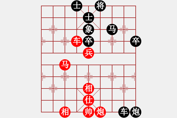 象棋棋譜圖片：2017石獅杯象棋國(guó)際邀賽鄭乃東先勝薛洪林9 - 步數(shù)：90 