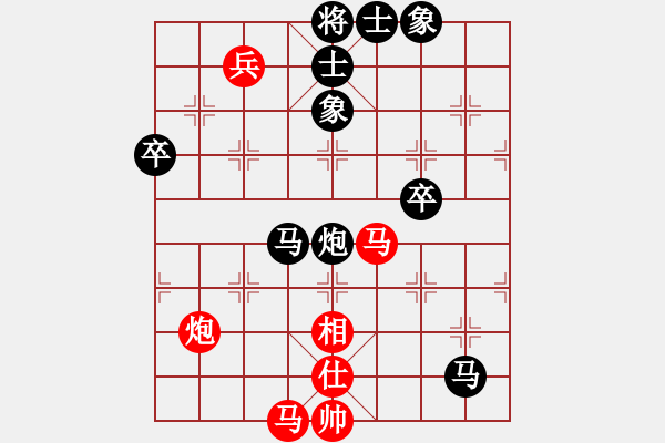 象棋棋譜圖片：溫健民業(yè)8-1紅先負潘英賢業(yè)8-1 - 步數(shù)：100 