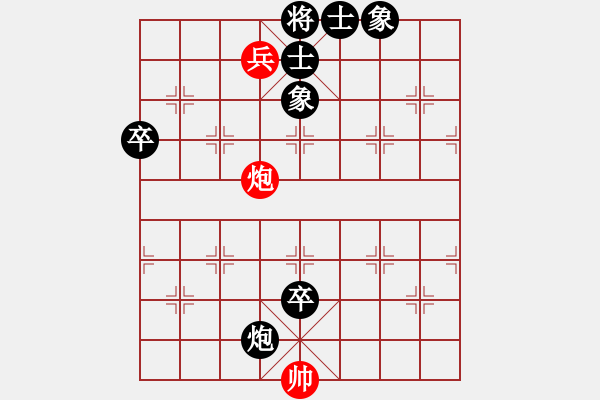 象棋棋譜圖片：溫健民業(yè)8-1紅先負潘英賢業(yè)8-1 - 步數(shù)：120 