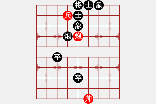 象棋棋譜圖片：溫健民業(yè)8-1紅先負潘英賢業(yè)8-1 - 步數(shù)：130 