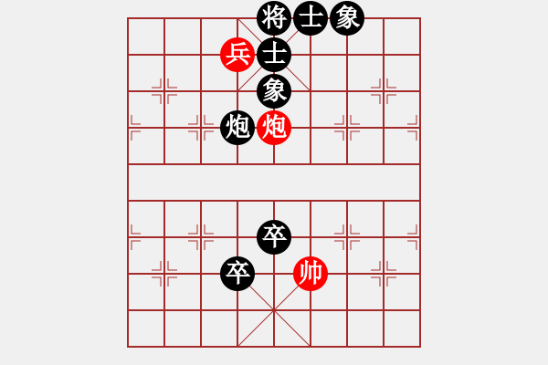 象棋棋譜圖片：溫健民業(yè)8-1紅先負潘英賢業(yè)8-1 - 步數(shù)：138 