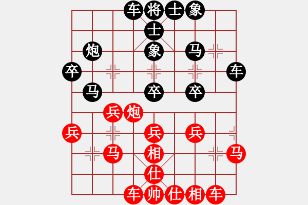 象棋棋譜圖片：溫健民業(yè)8-1紅先負潘英賢業(yè)8-1 - 步數(shù)：30 