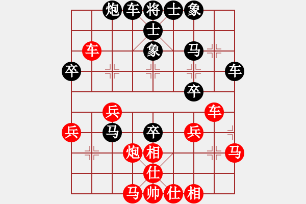 象棋棋譜圖片：溫健民業(yè)8-1紅先負潘英賢業(yè)8-1 - 步數(shù)：40 