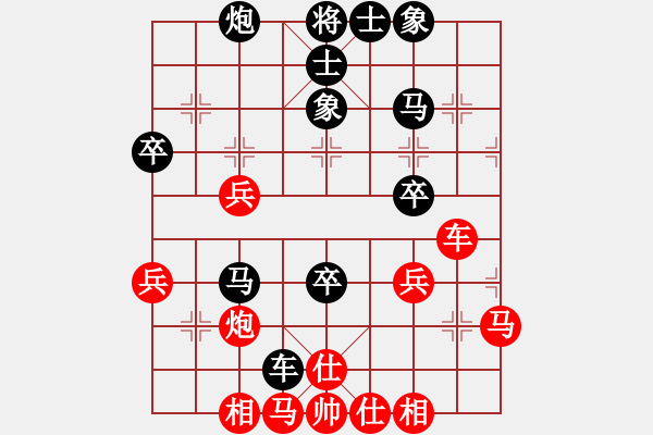 象棋棋譜圖片：溫健民業(yè)8-1紅先負潘英賢業(yè)8-1 - 步數(shù)：50 