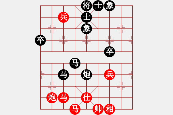 象棋棋譜圖片：溫健民業(yè)8-1紅先負潘英賢業(yè)8-1 - 步數(shù)：90 