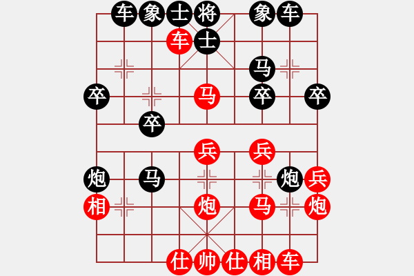 象棋棋譜圖片：棋軟2旋風(fēng)執(zhí)紅負(fù) - 步數(shù)：30 