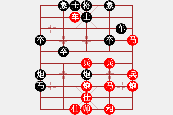 象棋棋譜圖片：棋軟2旋風(fēng)執(zhí)紅負(fù) - 步數(shù)：40 