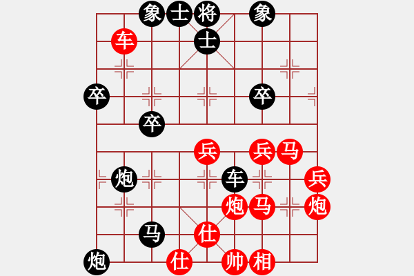 象棋棋譜圖片：棋軟2旋風(fēng)執(zhí)紅負(fù) - 步數(shù)：50 