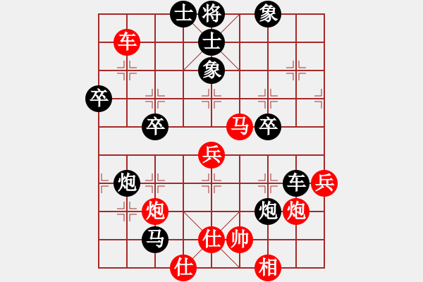 象棋棋譜圖片：棋軟2旋風(fēng)執(zhí)紅負(fù) - 步數(shù)：60 