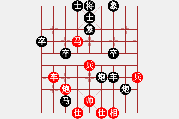 象棋棋譜圖片：棋軟2旋風(fēng)執(zhí)紅負(fù) - 步數(shù)：70 