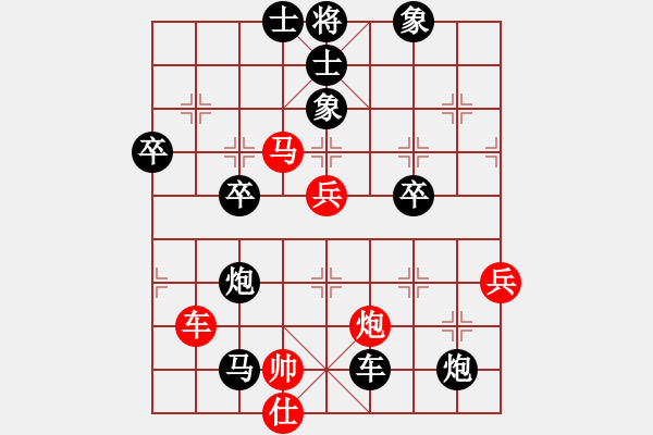 象棋棋譜圖片：棋軟2旋風(fēng)執(zhí)紅負(fù) - 步數(shù)：80 