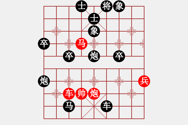 象棋棋譜圖片：棋軟2旋風(fēng)執(zhí)紅負(fù) - 步數(shù)：88 