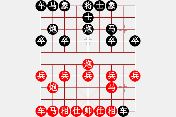 象棋棋譜圖片：康佬大[3429467653] -VS- 橫才俊儒[292832991]（心不二用） - 步數(shù)：10 