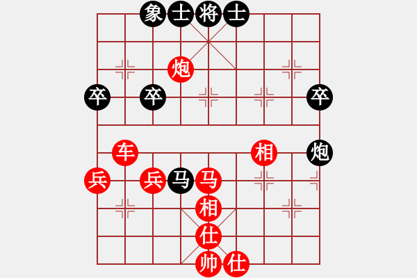 象棋棋譜圖片：康佬大[3429467653] -VS- 橫才俊儒[292832991]（心不二用） - 步數(shù)：50 