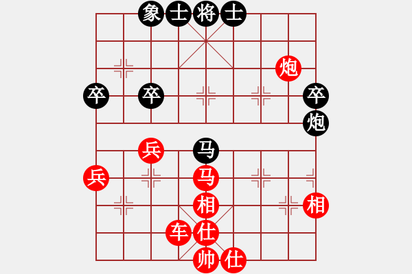 象棋棋譜圖片：康佬大[3429467653] -VS- 橫才俊儒[292832991]（心不二用） - 步數(shù)：60 