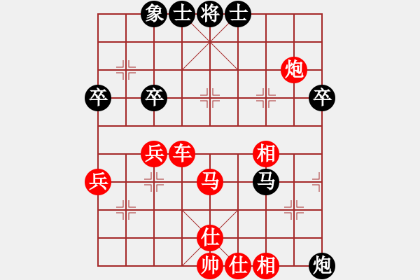 象棋棋譜圖片：康佬大[3429467653] -VS- 橫才俊儒[292832991]（心不二用） - 步數(shù)：65 