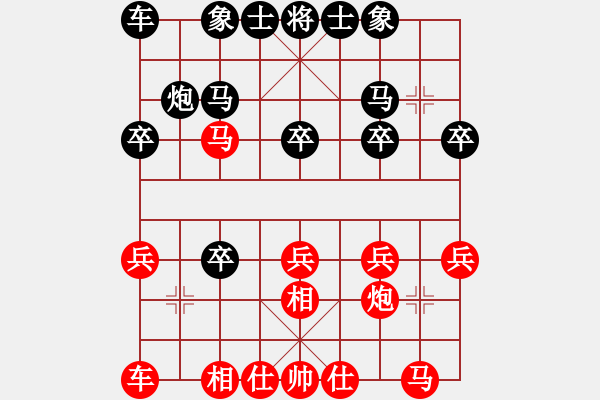 象棋棋谱图片：上海 谢靖 和 北京 蒋川 - 步数：20 