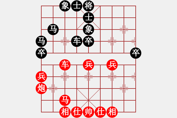 象棋棋譜圖片：第1節(jié) 紅五八炮 黑飛左象型 第51局 紅左馬屯邊式 - 步數(shù)：46 