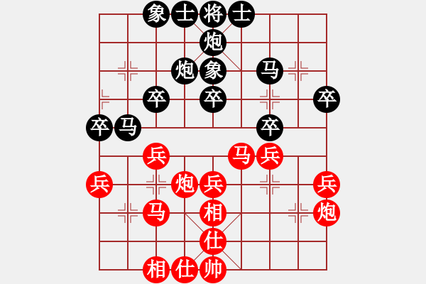 象棋棋谱图片：第四轮重庆路耿先和贵州夏刚 - 步数：30 