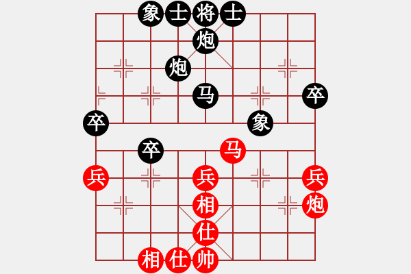 象棋棋谱图片：第四轮重庆路耿先和贵州夏刚 - 步数：40 