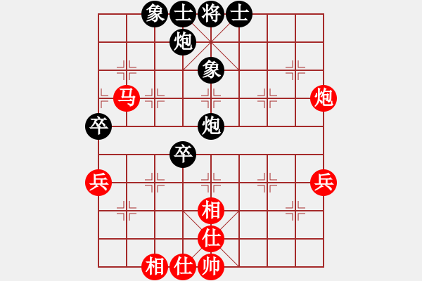 象棋棋谱图片：第四轮重庆路耿先和贵州夏刚 - 步数：50 