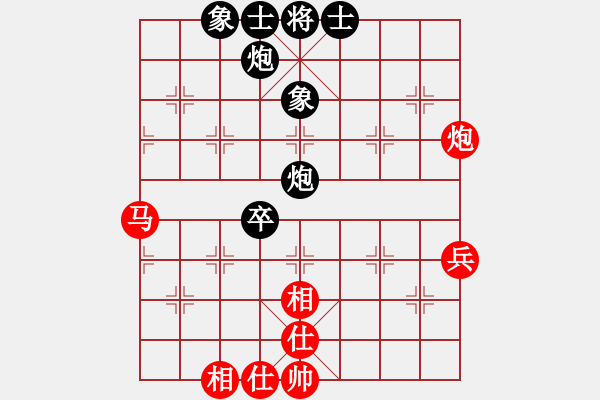 象棋棋谱图片：第四轮重庆路耿先和贵州夏刚 - 步数：53 