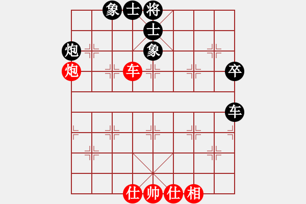 象棋棋譜圖片：Zhong Pao Heng Che vs Ping Feng Ma - 步數(shù)：70 