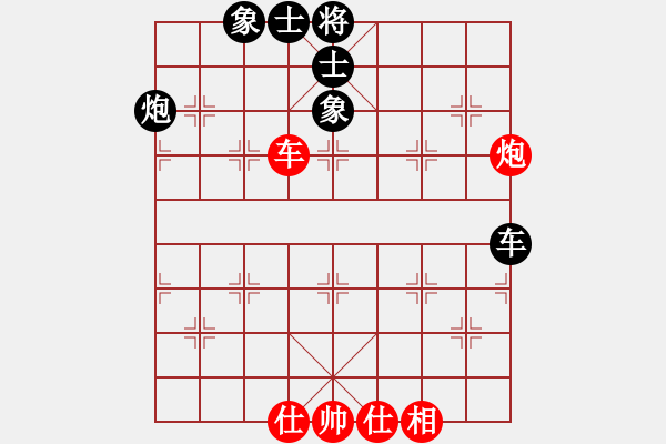 象棋棋譜圖片：Zhong Pao Heng Che vs Ping Feng Ma - 步數(shù)：71 