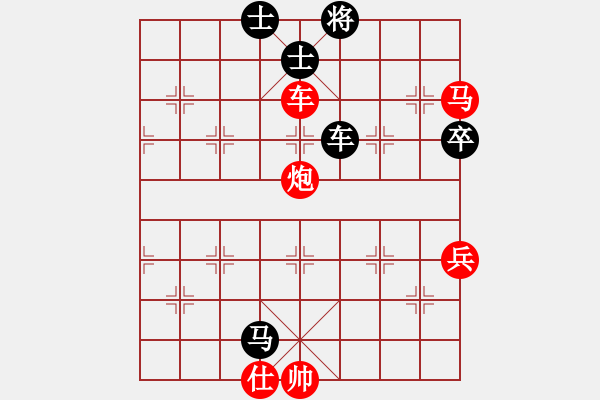 象棋棋譜圖片：我 先勝 榴蓮 - 步數(shù)：100 