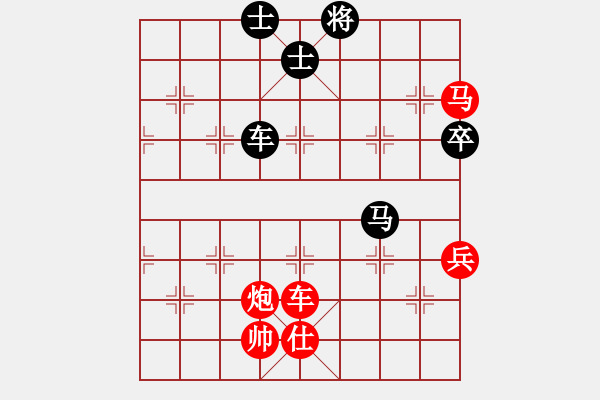 象棋棋譜圖片：我 先勝 榴蓮 - 步數(shù)：111 