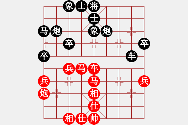 象棋棋譜圖片：我 先勝 榴蓮 - 步數(shù)：40 