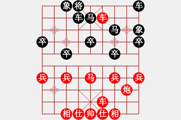 象棋棋譜圖片：︶ㄣ千の術(shù)〆oＯ9（紅）——YY（黑） - 步數(shù)：30 