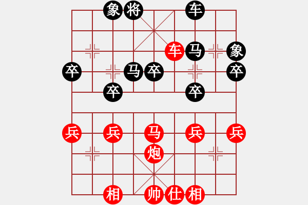 象棋棋譜圖片：︶ㄣ千の術(shù)〆oＯ9（紅）——YY（黑） - 步數(shù)：40 