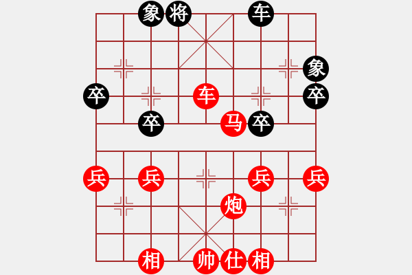 象棋棋譜圖片：︶ㄣ千の術(shù)〆oＯ9（紅）——YY（黑） - 步數(shù)：50 