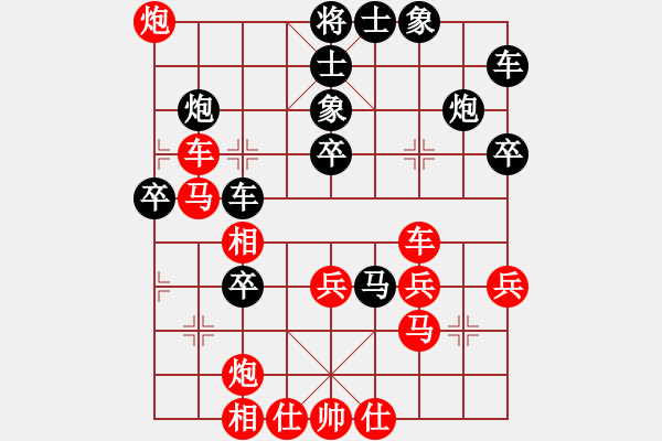 象棋棋譜圖片：心碎(1段)-勝-騰飛(8段) - 步數(shù)：40 