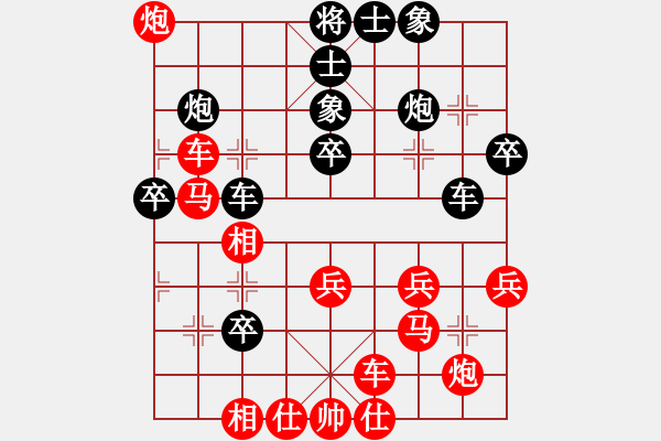 象棋棋譜圖片：心碎(1段)-勝-騰飛(8段) - 步數(shù)：50 