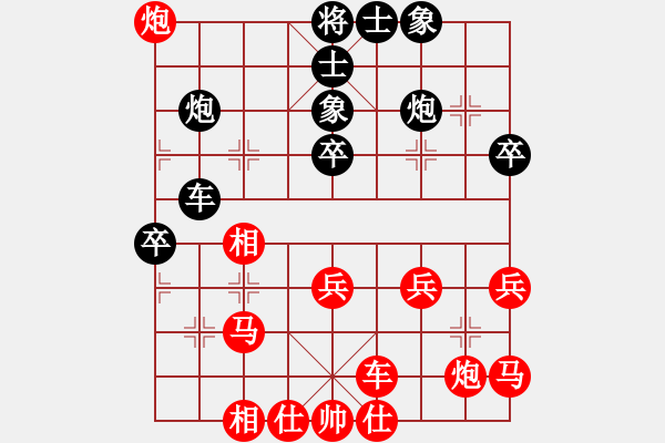 象棋棋譜圖片：心碎(1段)-勝-騰飛(8段) - 步數(shù)：57 